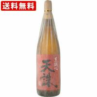 送料無料　天誅　芋　25度　1800mｌ　（北海道・沖縄＋890円）　 | 世界のお酒　ニューヨーク