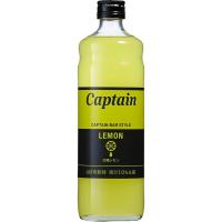 キャプテン　レモン（加糖）　600ml（単品/1本） | 世界のお酒　ニューヨーク