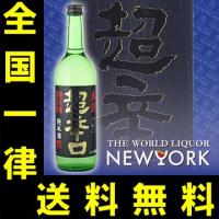 送料無料　春鹿　超辛口　純米酒　720ml | 世界のお酒ニューヨークプラス