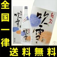 送料無料　越路吹雪　吟醸　1800ml | 世界のお酒ニューヨークプラス