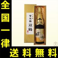 送料無料　賀茂鶴　双鶴　大吟醸　1800ml | 世界のお酒ニューヨークプラス
