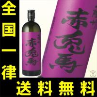 送料無料　紫の赤兎馬　綾紫芋　25度　720ml | 世界のお酒ニューヨークプラス