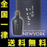 送料無料　いいちこ　民陶　くろびん　麦　25度　720ml | 世界のお酒ニューヨークプラス