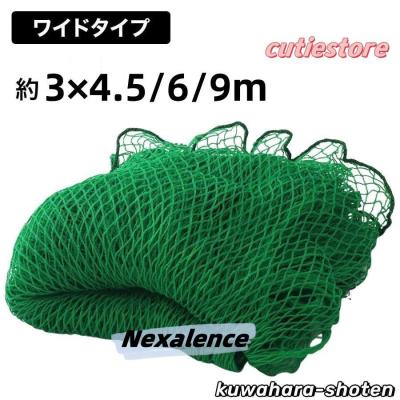 野球ネット 庭 自宅 3m×7m バッティングネット 野球 硬式 大型 軟式