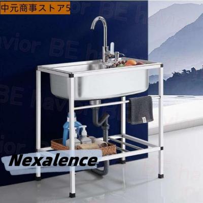 流し台、シンク｜キッチン｜住宅設備｜DIY、工具 おすすめ人気商品