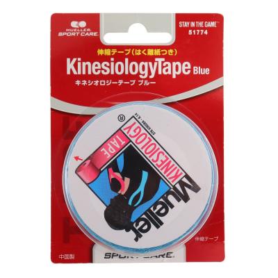 ウェイブ（MUELLER／スポーツケア用品） | スポーツ のおすすめ人気