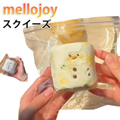 mellojoy スクイーズのおすすめ人気商品一覧 通販 - Yahoo!ショッピング