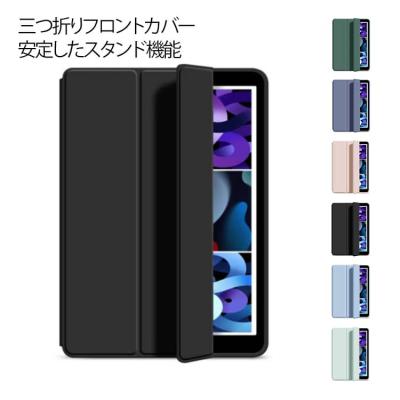 ipad mini 7（ケース特徴：耐衝撃）のおすすめ人気商品一覧 通販