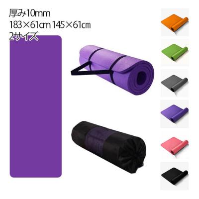 ヨガマット 145cm×61cmのおすすめ人気商品一覧 通販 - Yahoo!ショッピング
