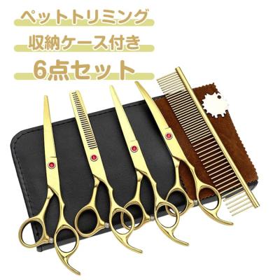 NEXILIA - お手入れ・トリミング用品｜Yahoo!ショッピング