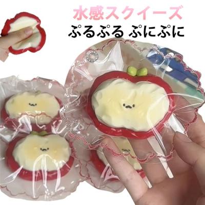 水スクイーズおもちゃのおすすめ人気商品一覧 通販 - Yahoo!ショッピング