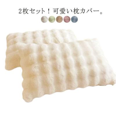 NEXILIA - ?寝具?｜Yahoo!ショッピング