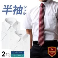 ワイシャツ 半袖 Yシャツ ホワイト 白 シンプル メンズ スリム ノーマル レギュラー ビジネス Sa01 宅配便のみ Sa01 アトリエ365 通販 Yahoo ショッピング