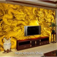 デザイン壁紙 龍 かべ紙 クロス 和風 豪華 ドラゴン 張替 通販 777 0010 しつらい 通販 Yahoo ショッピング