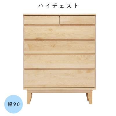 Next-Life-Style-NAGANO - タンス・チェスト｜Yahoo!ショッピング