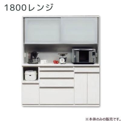 176（松田家具／食器棚、レンジ台）｜キッチン収納 | 家具、インテリア