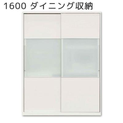 松田家具 キッチンボード 160（食器棚、レンジ台）｜キッチン