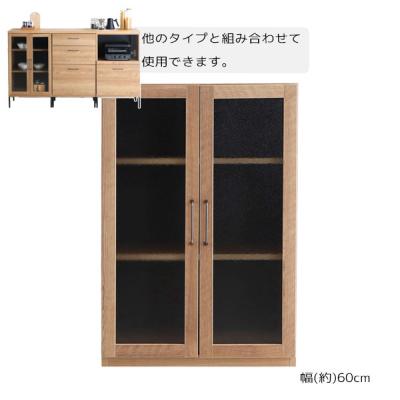 永野家具工業 レンジボード 永野家具工業EC