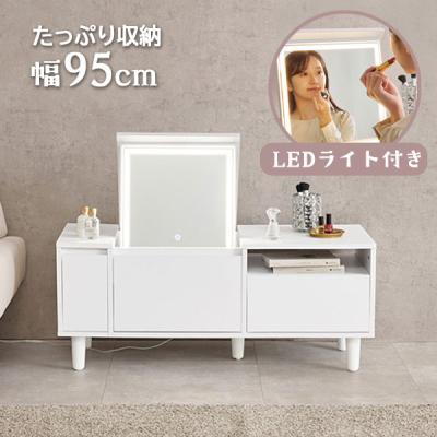 Next-Life-Style-NAGANO - ドレッサー｜Yahoo!ショッピング