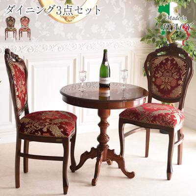 Next-Life-Style-NAGANO - ダイニングセット｜Yahoo!ショッピング