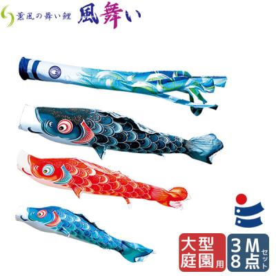 Next-Life-Style-NAGANO - 大型3mセット｜Yahoo!ショッピング