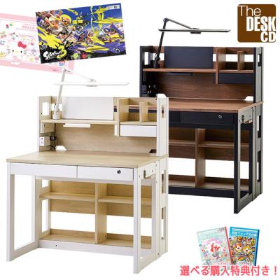 【美品】くろがね学習机と椅子 楽天市場】くろがねの通販