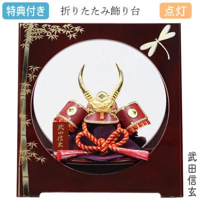 兜 武田信玄のおすすめ人気商品一覧 通販 - Yahoo!ショッピング