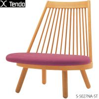 天童木工 スポークチェア グレードV 座椅子 低座椅子 イス いす リラックスチェア 和室 和風 モダン 豊口克平 S-5027NA-ST | Next-Life-Style-NAGANO