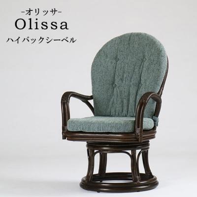 カザマ 籐家具の商品一覧 通販 - Yahoo!ショッピング カザマ 籐家具の商品一覧 通販 - Yahoo!ショッピング