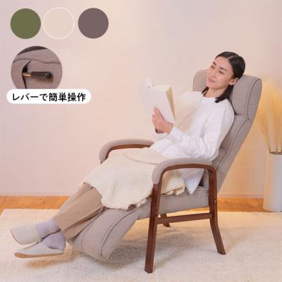 NAGANO ナガノ 椅子 ソファ レトロ 椅子 イス チェア リビング 寝室 Next-Life-Style-NAGANO - 座椅子・高座椅子｜Yahoo!ショッピング