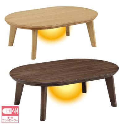 ニトリ 楕円形 コタツテーブル 120cm 楕円形こたつ(LK01 120 LBR) | ニトリネット【公式】 家具