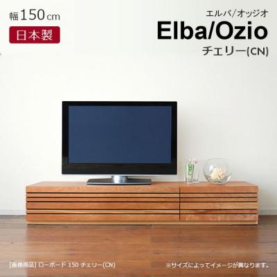 テレビ台 永野家具工業 Next-Life-Style-NAGANO - テレビボード