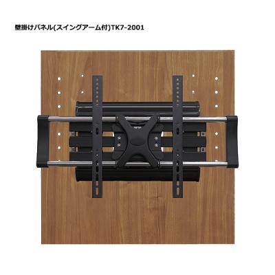 6月15日まで出品　永野家具工業テレビ台 6月15日まで出品 永野家具工業テレビ台 Next-Life-Style-NAGANO