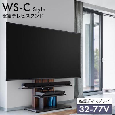 永野家具工業 テレビ台 テレビ台 永野家具工業 Next-Life-Style-NAGANO - テレビボード