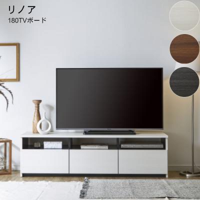 テレビ台　永野家具工業 Next-Life-Style-NAGANO - テレビボード｜Yahoo!ショッピング