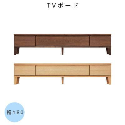 6月15日まで出品　永野家具工業テレビ台 6月15日まで出品 永野家具工業テレビ台 Next-Life-Style-NAGANO
