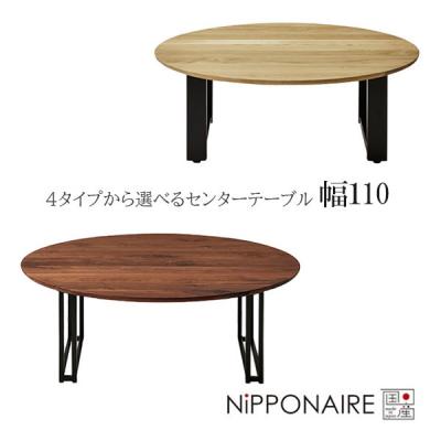 b（NIPPONAIRE）のおすすめ人気商品一覧 通販 - Yahoo!ショッピング