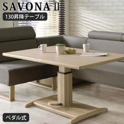 シギヤマ家具工業 テーブル（特徴：高さ調節、リフティング）｜家具