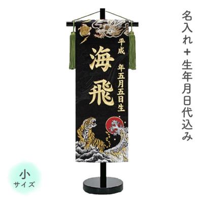 はっち「端午の節句」の置物２個 楽天市場】端午の節句の通販