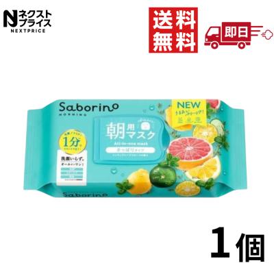 nオーガニック（スキンケア用シートマスク）｜スキンケア | コスメ