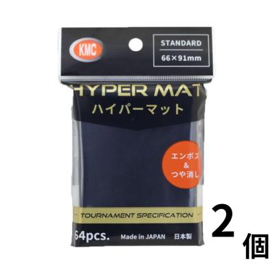 kmc ハイパーマットのおすすめ人気商品一覧 通販 - Yahoo!ショッピング