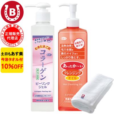 コラーゲン ピーリングジェルのおすすめ人気商品一覧 通販 - Yahoo