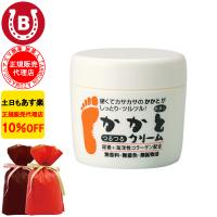 ラッピング付き かかとクリーム 100g アズマ商事 かかとつるつるクリーム 膝 肘 踵 かかと クリーム 旅美人 10%OFF 爆買 | BAYU STORE