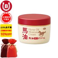 ラッピング付き 馬油クリーム アズマ商事 馬油保湿クリーム 200g ボディクリーム 馬油 クリーム 旅美人 10%OFF 爆買 | BAYU STORE