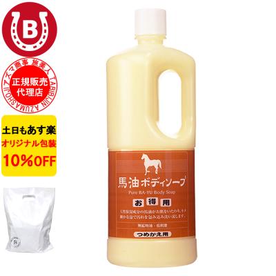 BAYU STORE - アズマ商事｜Yahoo!ショッピング