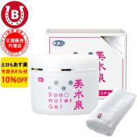 オールインワン 美水泉 スパウオーターゲル 80g 化粧水 美容液 乳液 乾燥肌 敏感肌 混合肌 旅美人 10%OFF 今治タオル付 爆買 | BAYU STORE