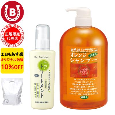 旅美人ヘアトリートメントの商品一覧 通販 - Yahoo!ショッピング