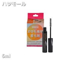 まゆ毛専用育毛剤 ハツモール アイブロービューティー 6ml 医薬部外品 アイブロウ 医薬部外品 田村治照堂 男女兼用 プレゼント用 プチギフト用 | Cosme Jungle