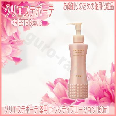 Cosme Jungle - クリエステ｜Yahoo!ショッピング