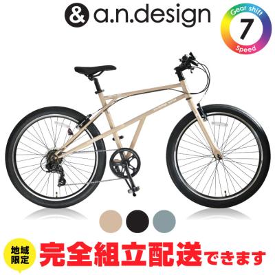 自転車 26（a.n.design-works／マウンテンバイク(MTB)）｜自転車車体